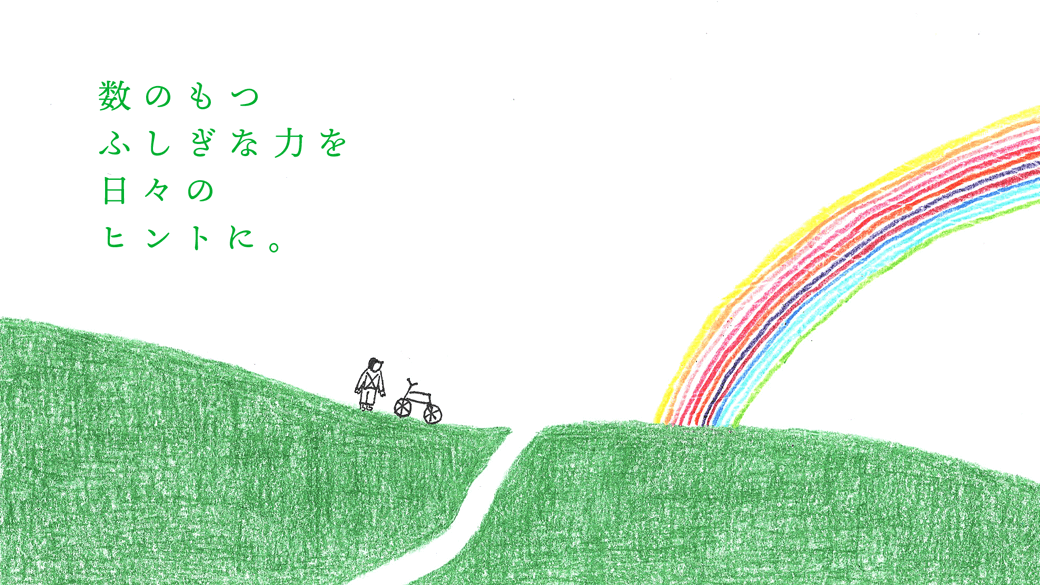 2022年4月5日 #110「夢の成就は神の知恵とあなたの共同作業」