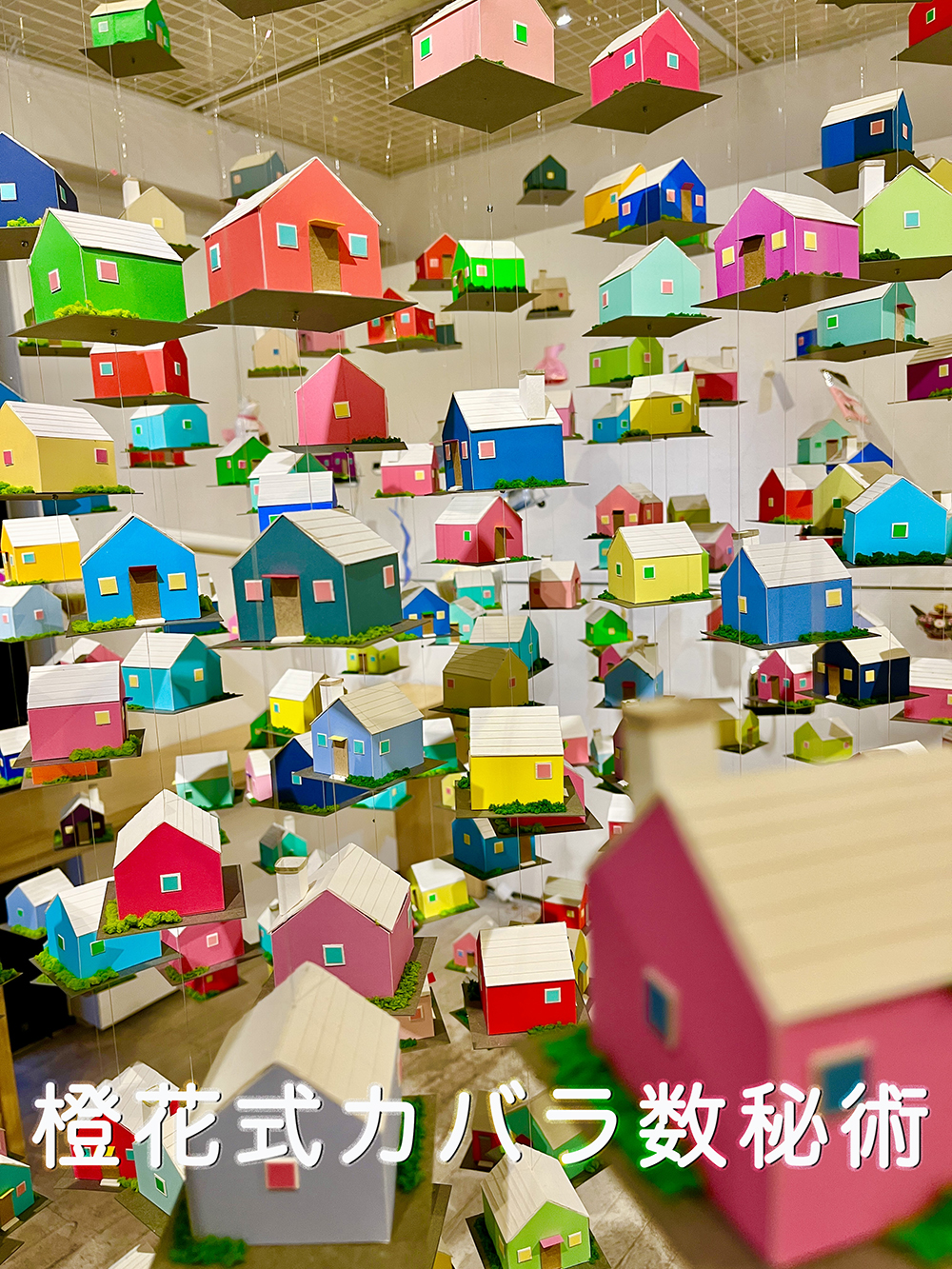 2025年8月27日#286「〜数秘の奇跡〜」