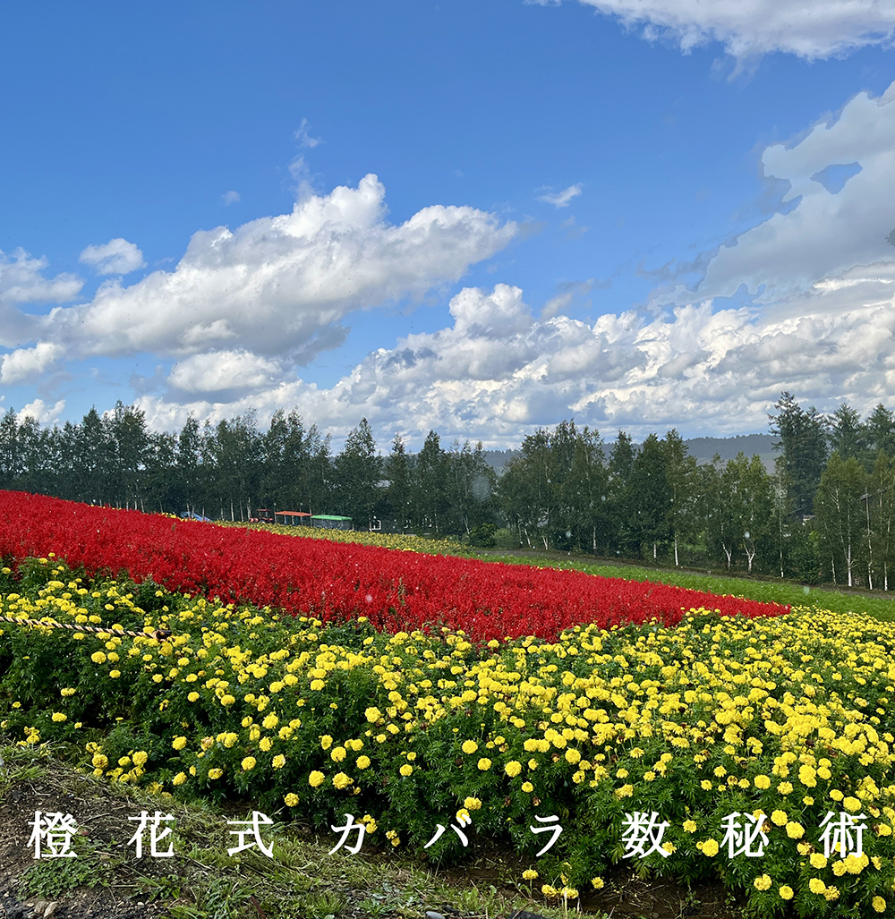 2025年9月10日#288「〜15年経って〜」