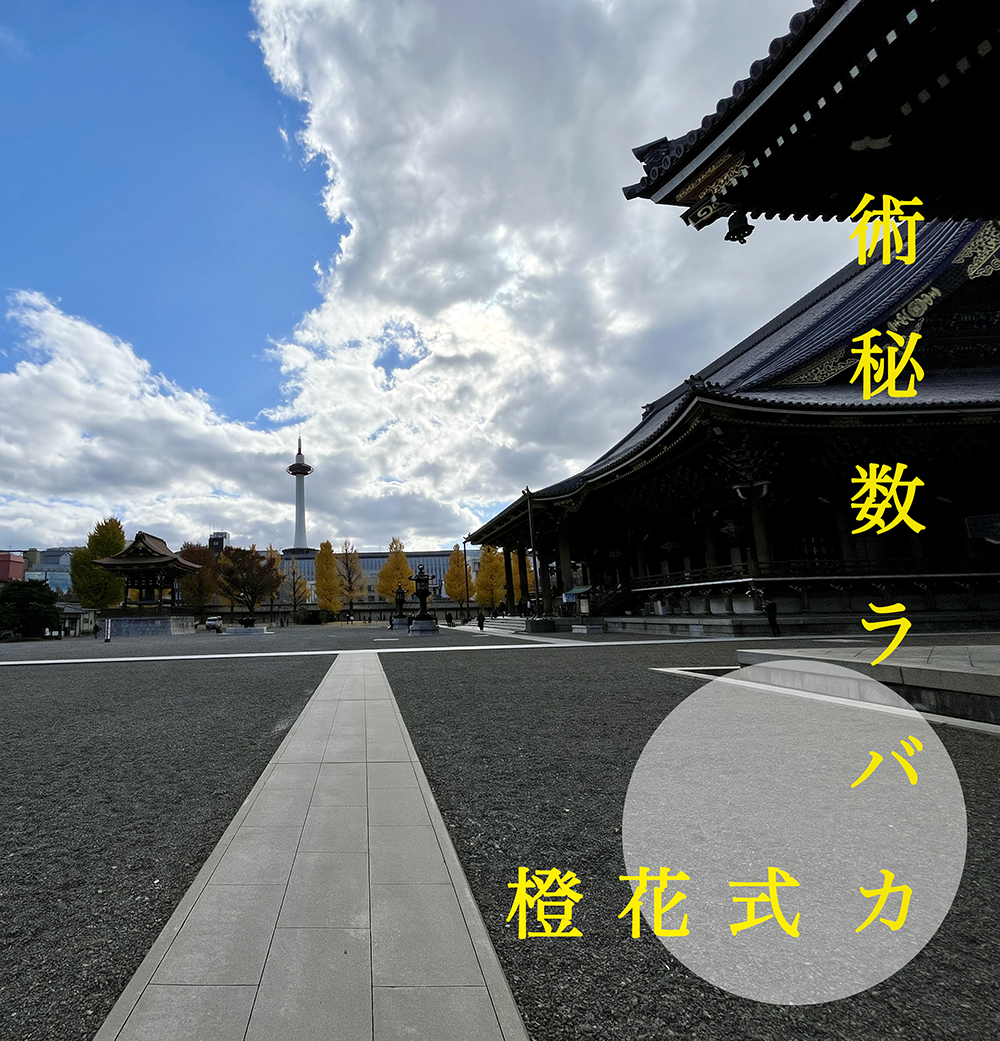 2025年10月29日#295「お母さんと娘」