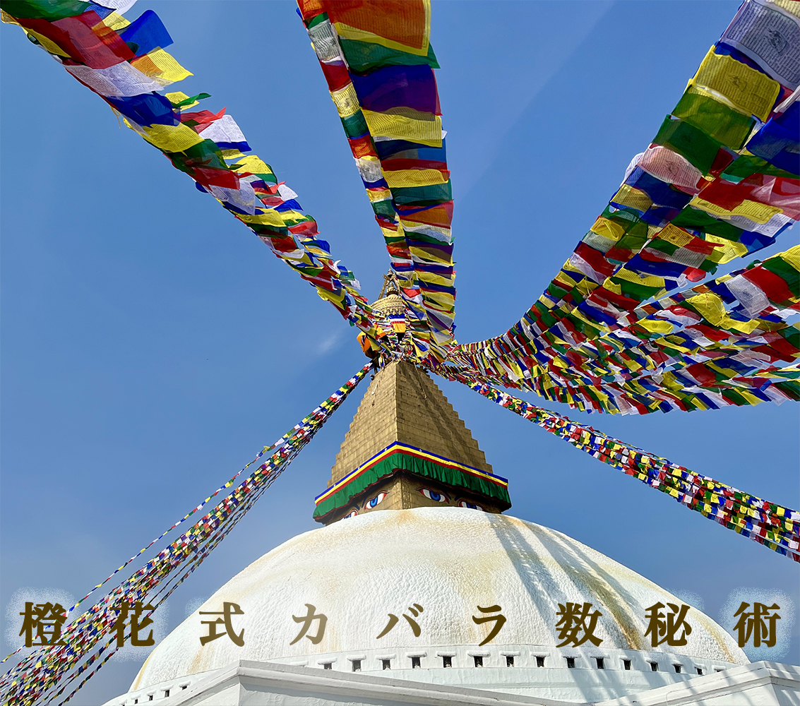 2025年12月31日#304「今日で終わる2025年」